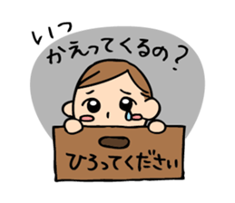 Cute housewife sticker sticker #6232100