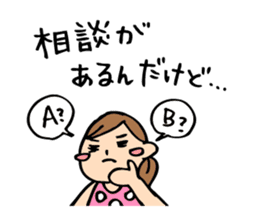 Cute housewife sticker sticker #6232103