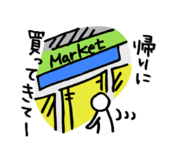 Cute housewife sticker sticker #6232106