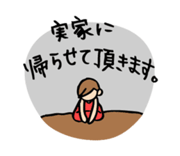 Cute housewife sticker sticker #6232112