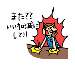 Cute housewife sticker sticker #6232119