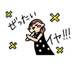 Cute housewife sticker sticker #6232122