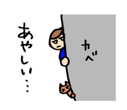 Cute housewife sticker sticker #6232123