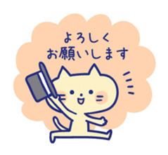 Honorific sticker of a working cat sticker #6232408