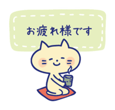 Honorific sticker of a working cat sticker #6232409