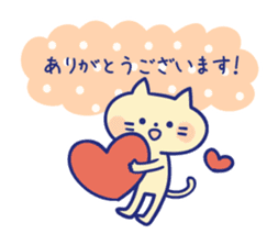 Honorific sticker of a working cat sticker #6232410