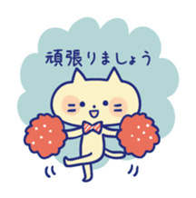 Honorific sticker of a working cat sticker #6232411