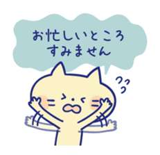 Honorific sticker of a working cat sticker #6232412