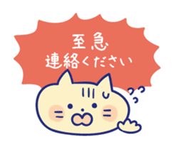 Honorific sticker of a working cat sticker #6232413