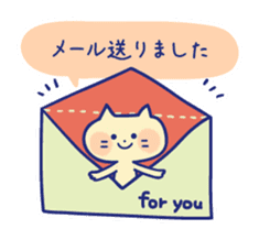 Honorific sticker of a working cat sticker #6232414