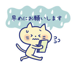 Honorific sticker of a working cat sticker #6232417