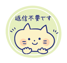 Honorific sticker of a working cat sticker #6232419