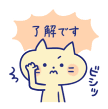 Honorific sticker of a working cat sticker #6232420