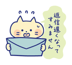 Honorific sticker of a working cat sticker #6232424
