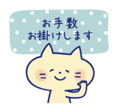 Honorific sticker of a working cat sticker #6232425