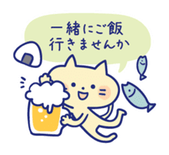 Honorific sticker of a working cat sticker #6232430