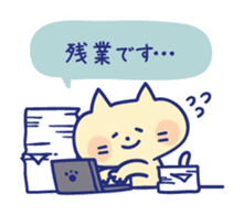 Honorific sticker of a working cat sticker #6232433