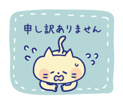 Honorific sticker of a working cat sticker #6232434