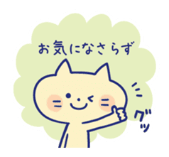 Honorific sticker of a working cat sticker #6232435