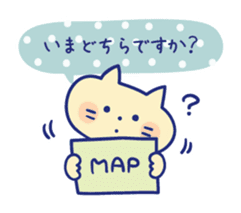 Honorific sticker of a working cat sticker #6232436