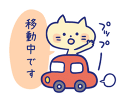 Honorific sticker of a working cat sticker #6232437