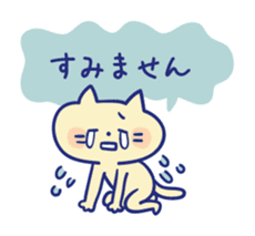 Honorific sticker of a working cat sticker #6232439