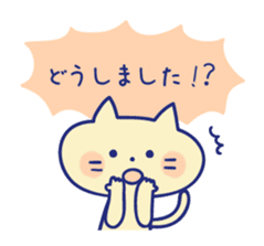 Honorific sticker of a working cat sticker #6232440