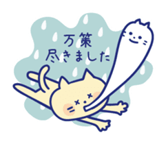 Honorific sticker of a working cat sticker #6232443