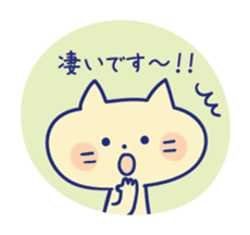 Honorific sticker of a working cat sticker #6232444