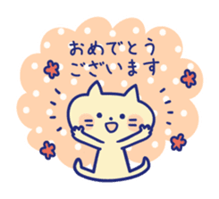Honorific sticker of a working cat sticker #6232445