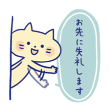 Honorific sticker of a working cat sticker #6232446