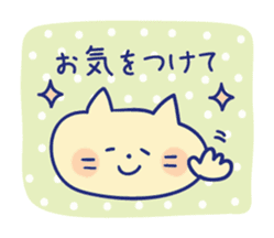 Honorific sticker of a working cat sticker #6232447
