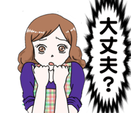 Worry of the mother sticker #6232451