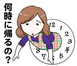 Worry of the mother sticker #6232452