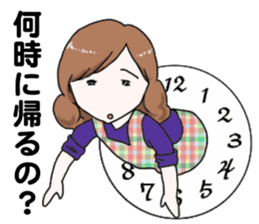 Worry of the mother sticker #6232452