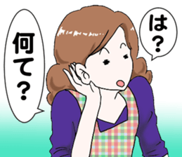 Worry of the mother sticker #6232454