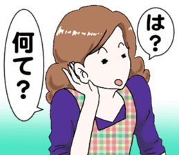 Worry of the mother sticker #6232454