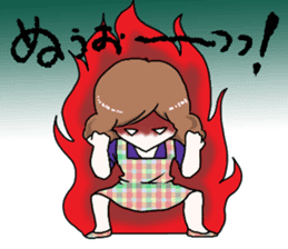 Worry of the mother sticker #6232457