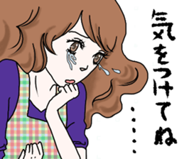 Worry of the mother sticker #6232458