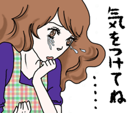 Worry of the mother sticker #6232458