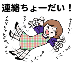 Worry of the mother sticker #6232459