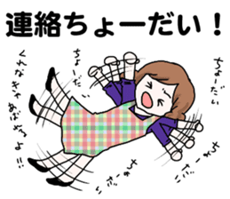 Worry of the mother sticker #6232459