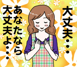 Worry of the mother sticker #6232461