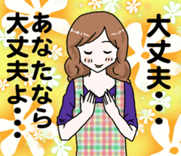 Worry of the mother sticker #6232461