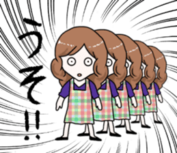 Worry of the mother sticker #6232462