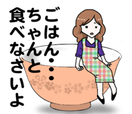 Worry of the mother sticker #6232464