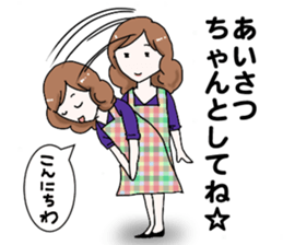 Worry of the mother sticker #6232466