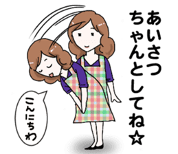 Worry of the mother sticker #6232466