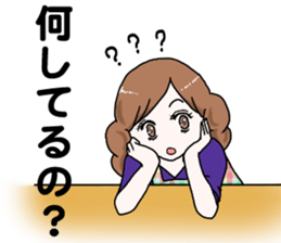 Worry of the mother sticker #6232469