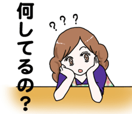 Worry of the mother sticker #6232469